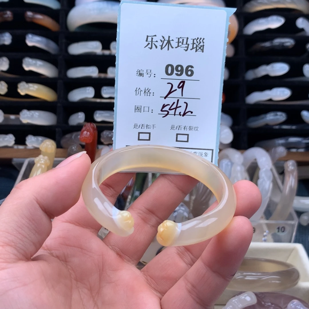 玛瑙/玉髓未镶嵌手镯