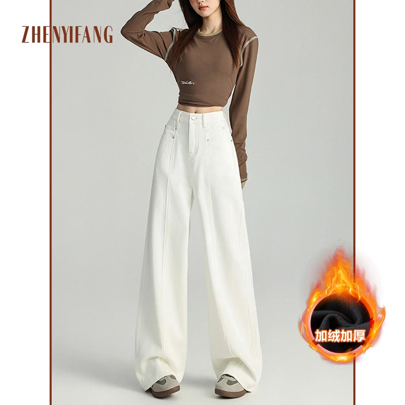2024加绒直筒牛仔裤女宽松复古高腰显瘦牛仔阔腿裤