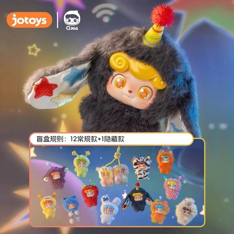【拆盒】Q宝电波俱乐部系列潮玩毛绒挂件盲盒