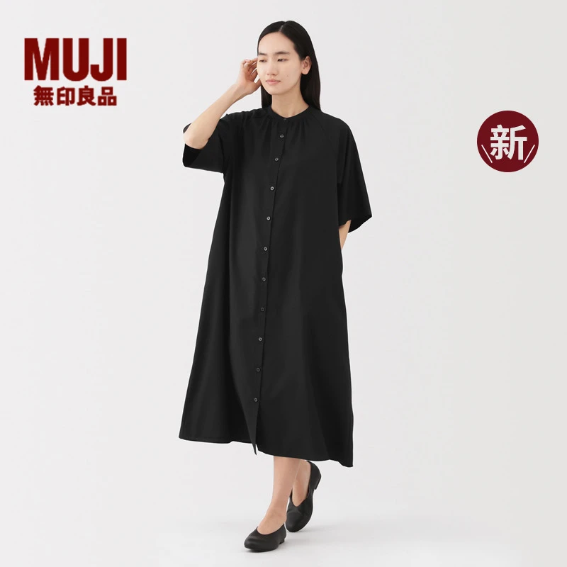 无印良品 MUJI 女式 莱赛尔混五分袖连衣裙 女装裙子25年秋季新品