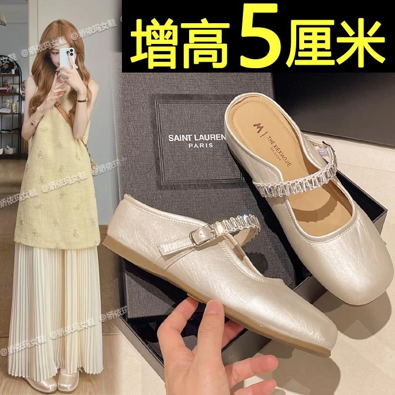 厚底包头半拖鞋女夏外穿2025新款法式绝美配裙子增高玛丽珍单鞋