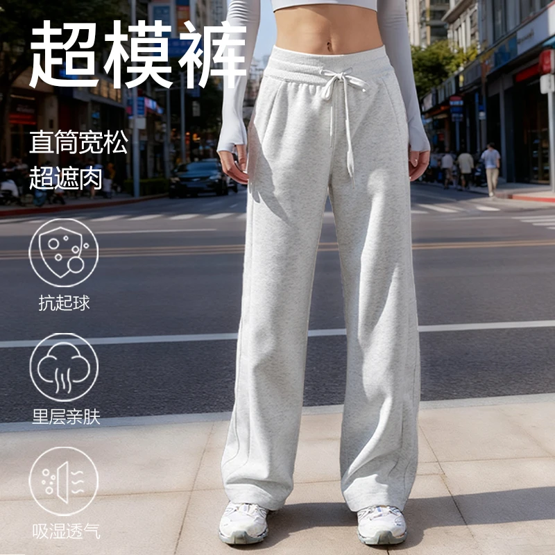 瑜伽运动休闲直筒裤阔腿显瘦宽松高腰休闲运动健身裤2816