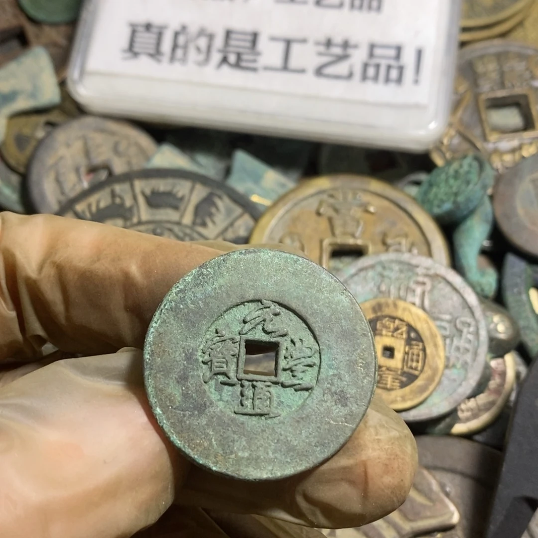 铜现代工艺品学习币