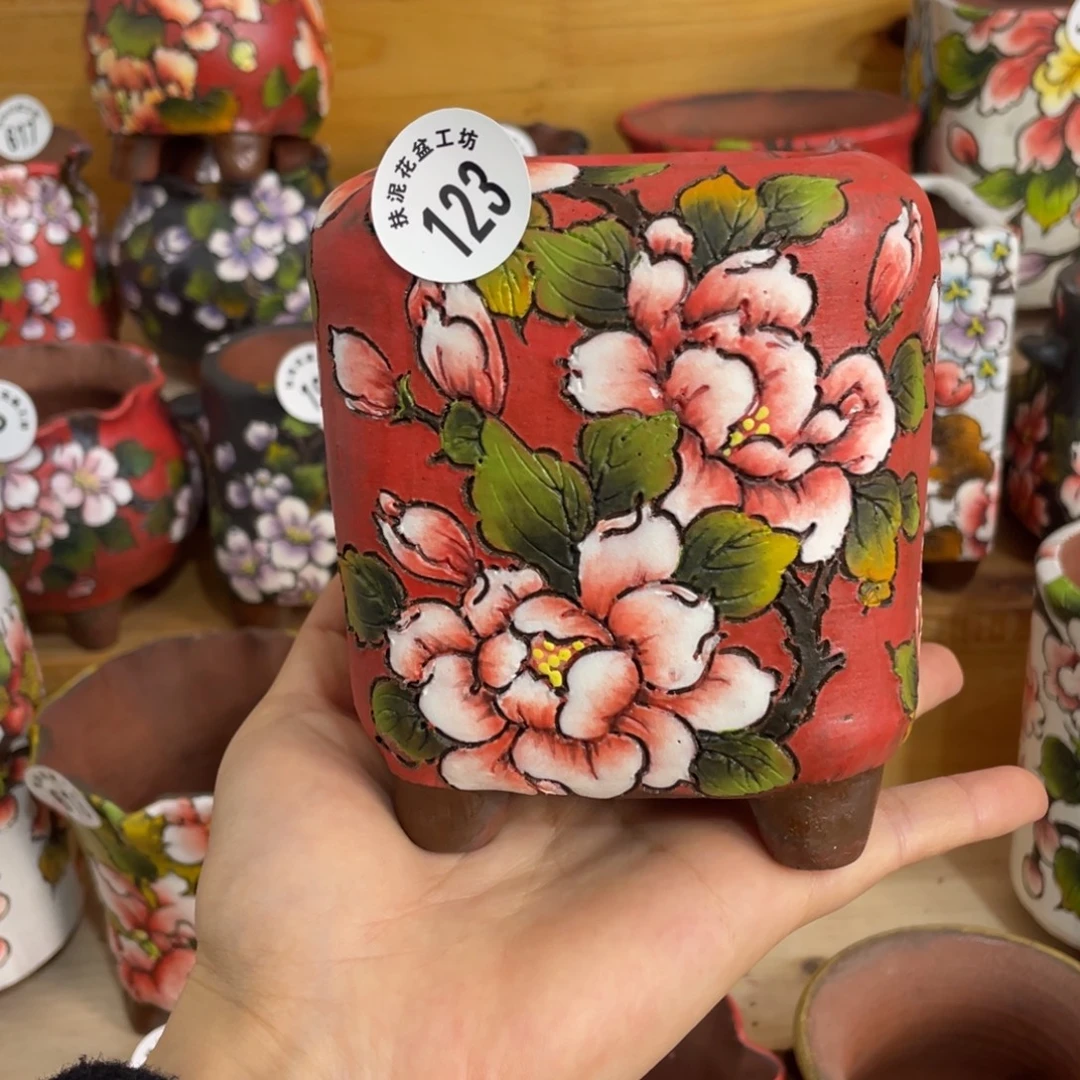 特价微瑕 花笺集 口7.5 高11