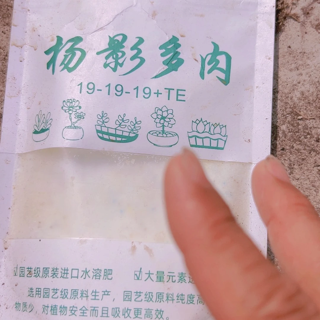 【闪购商品】营养水溶分2包