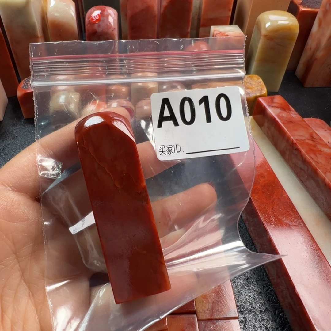 「***」印石老挝石老挝石
