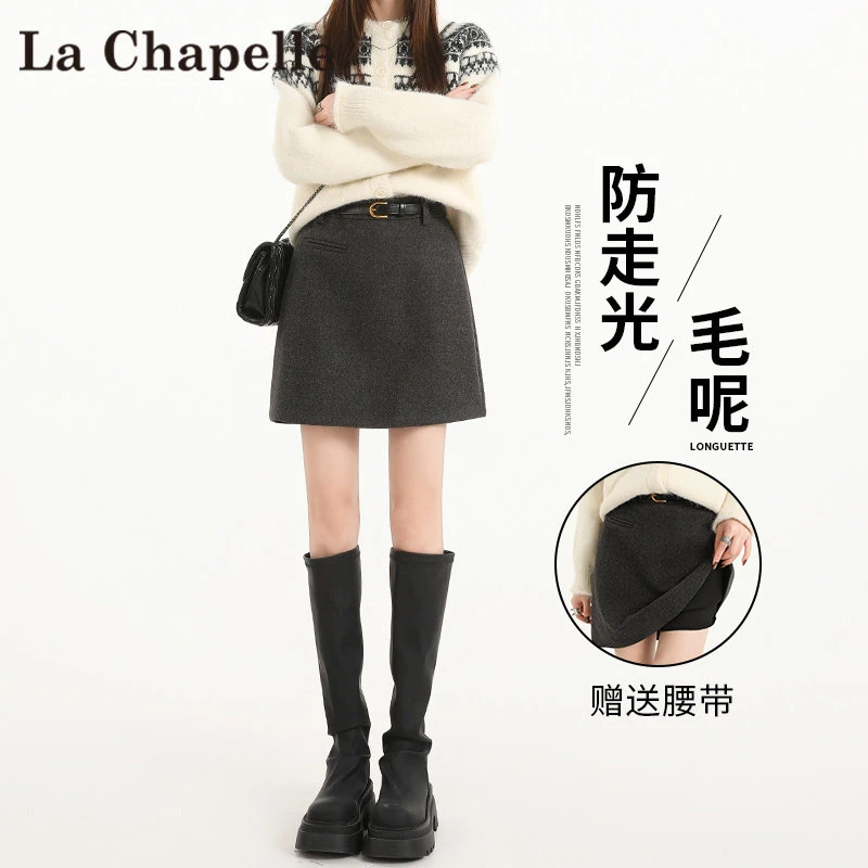 拉夏贝尔灰色毛呢西装短裙女2025新款秋冬加厚高腰a字包臀半身裙