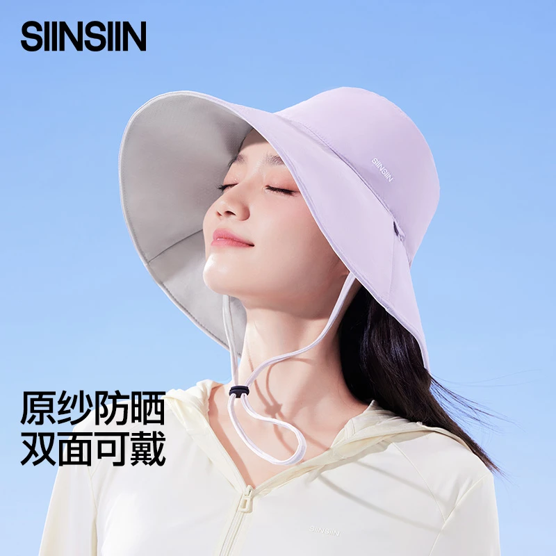 SIINSIIN冰皮原纱双面渔夫帽防晒帽大帽檐防晒遮阳防紫外线显脸小