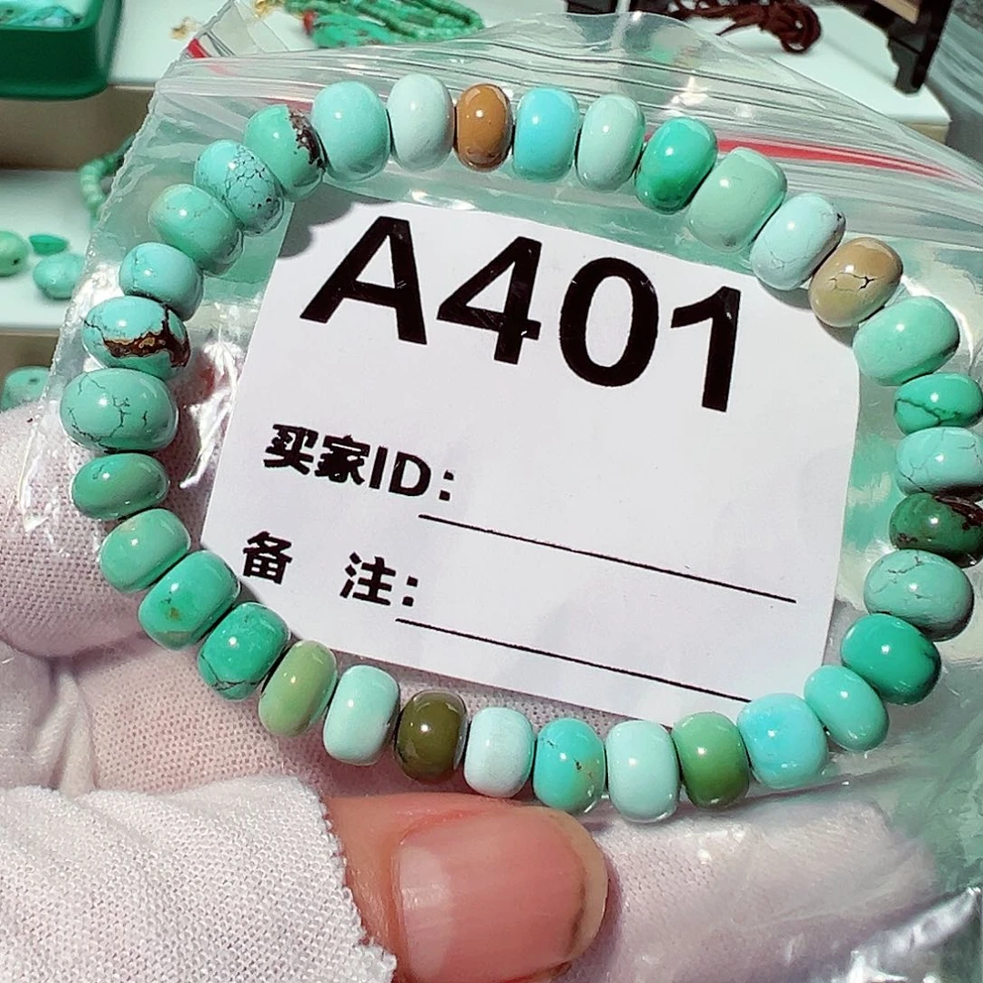 绿松石塔链未镶嵌