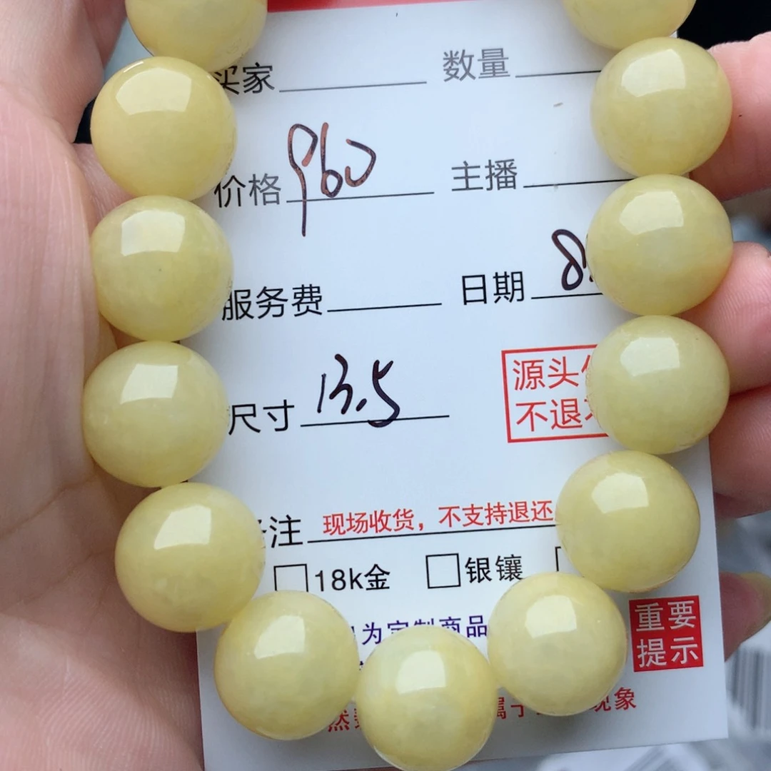 未镶嵌11111定制翡翠
