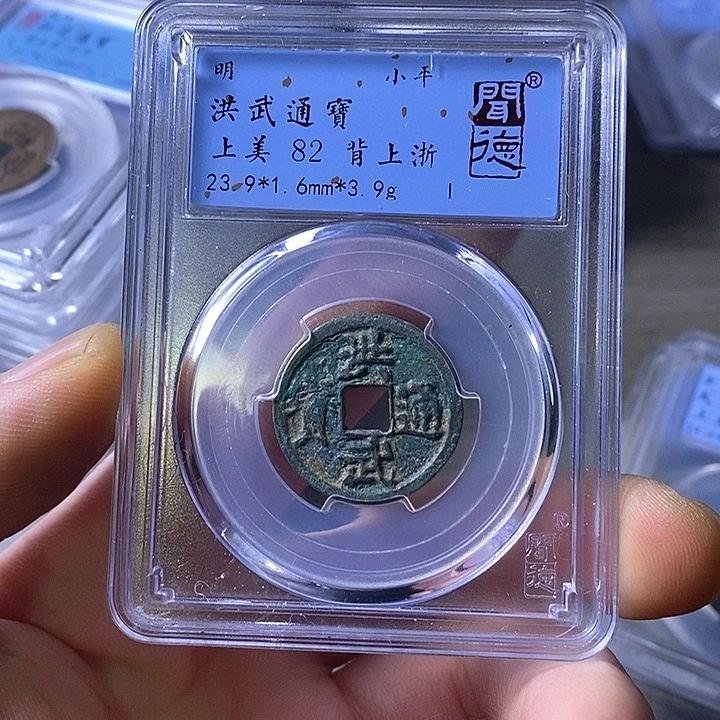 铜闻博文化洪武通宝