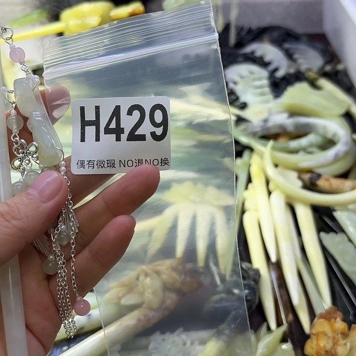 希***玉蛇纹石玉合金发饰