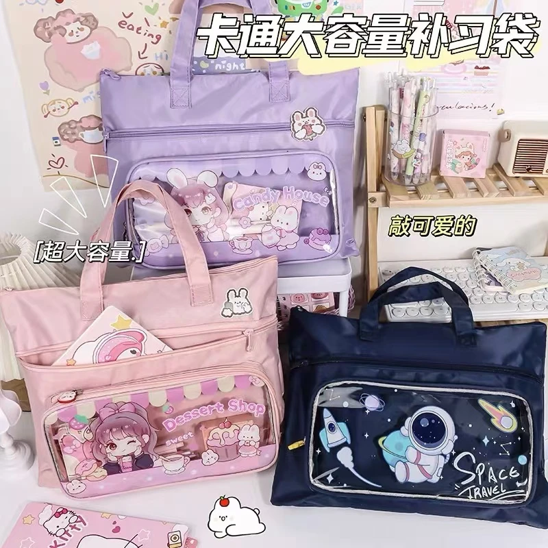学生手提透明补习袋高颜值大容量作业袋拉链式手提包G-4