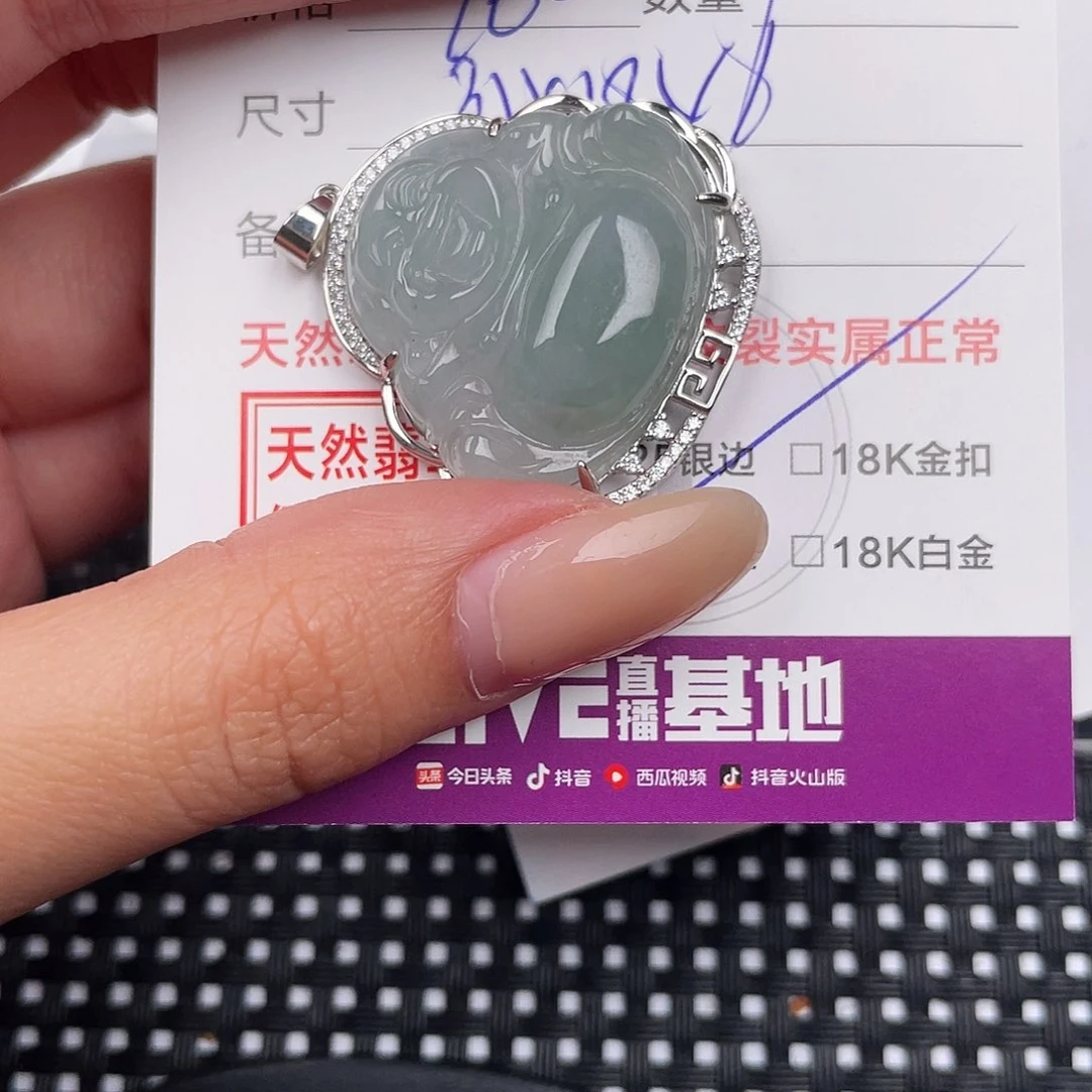翡翠银S925镶嵌颈饰吊坠