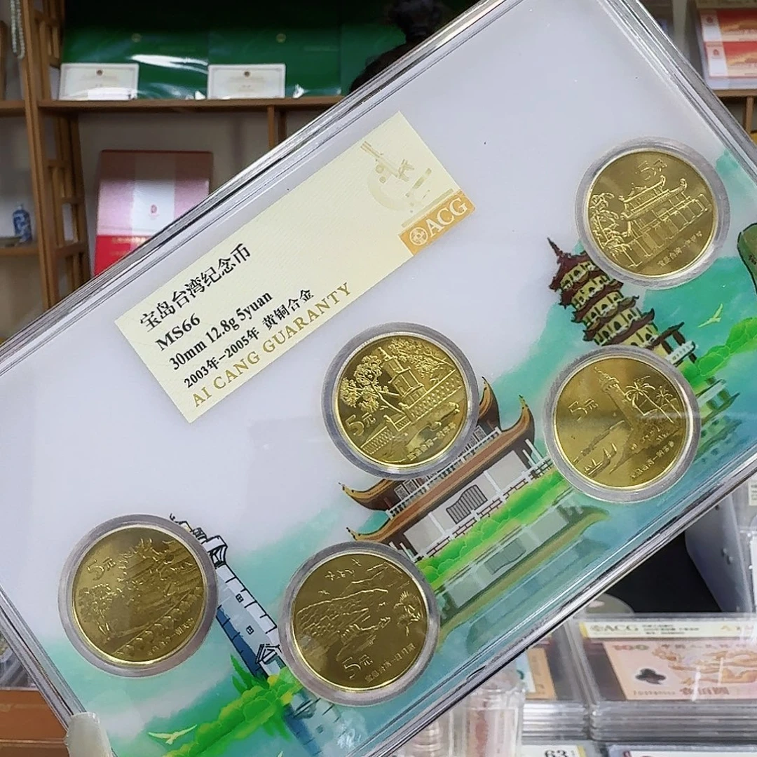 其他普通金属湾湾文创66