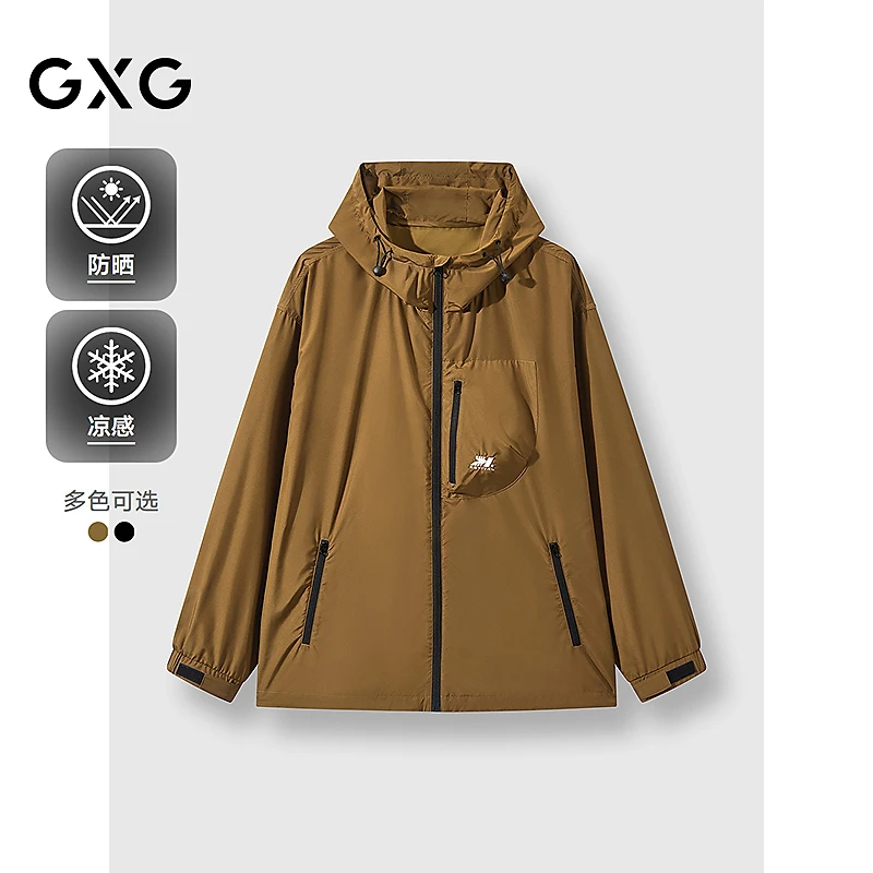 GXG男装【防晒凉感】  口袋防晒连帽夹克外套25夏新品#G25D212027