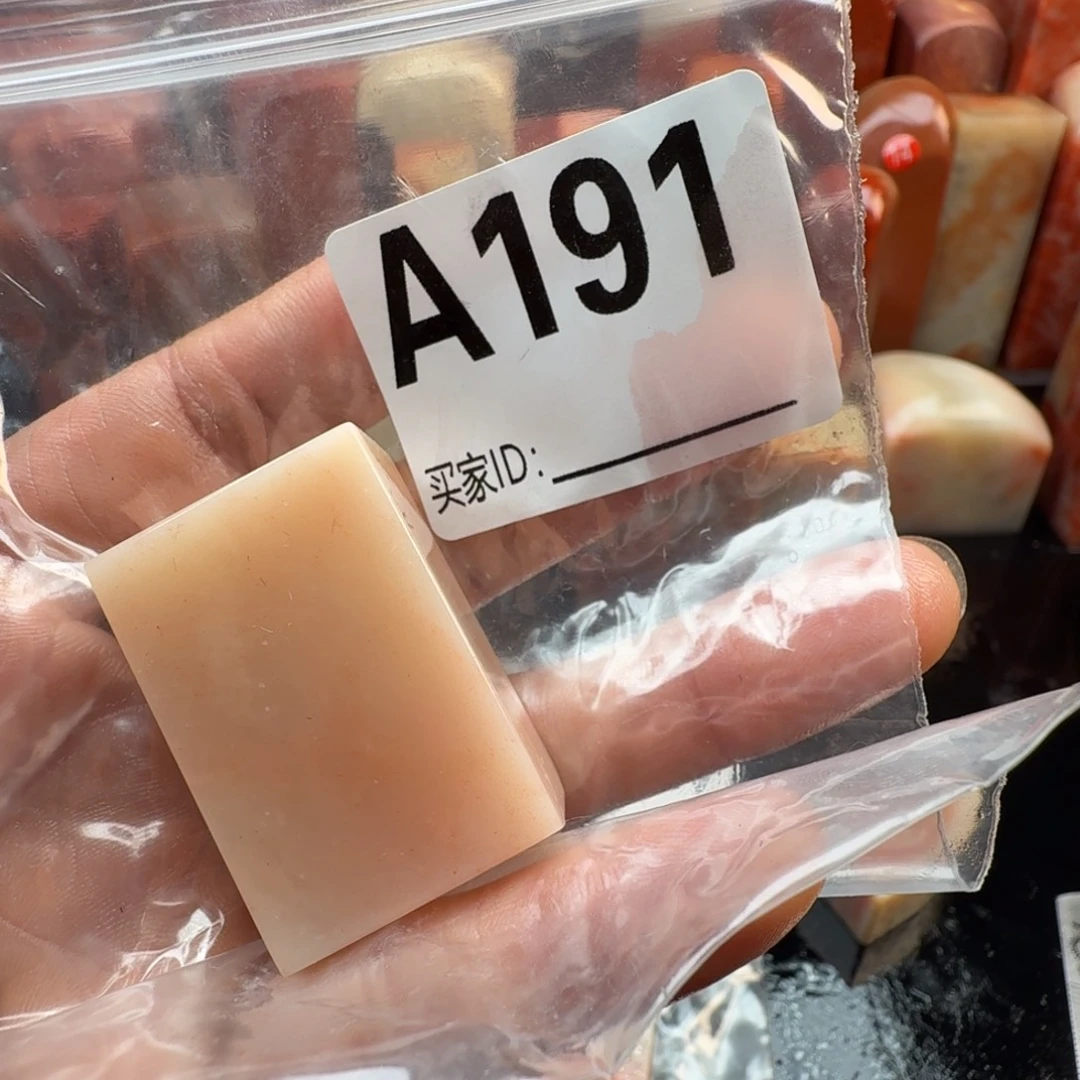 小***奇印石老挝石老挝石料