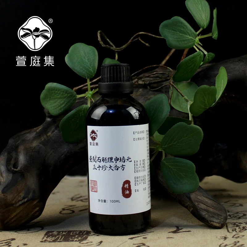 猴头菇石斛健中培元三十珍大合方精油100ml