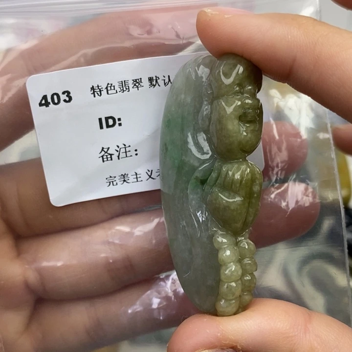 颈饰未镶嵌翡翠吊坠