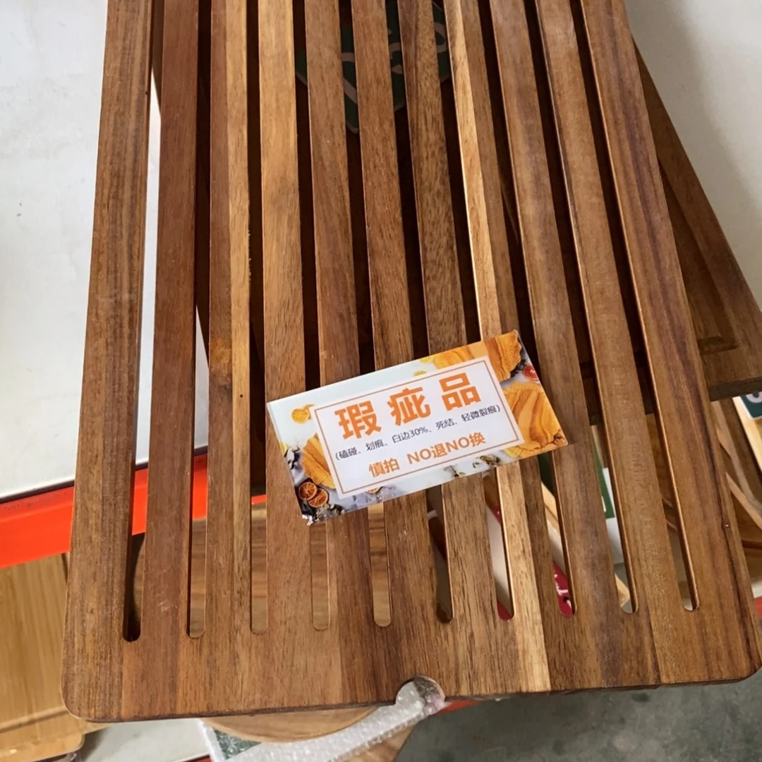 木一*编号D102号瑕疵