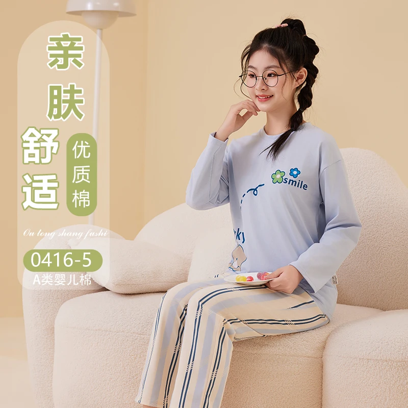 【60支云感棉】儿童春秋长袖家居服A类女孩宽松圆领中大童薄款睡衣