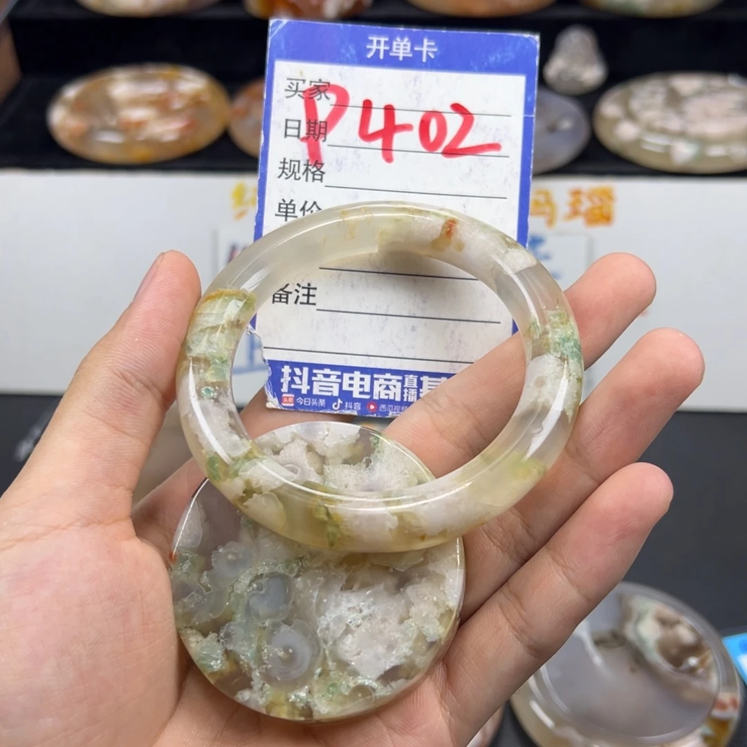 温***丶未镶嵌手镯石英质玉