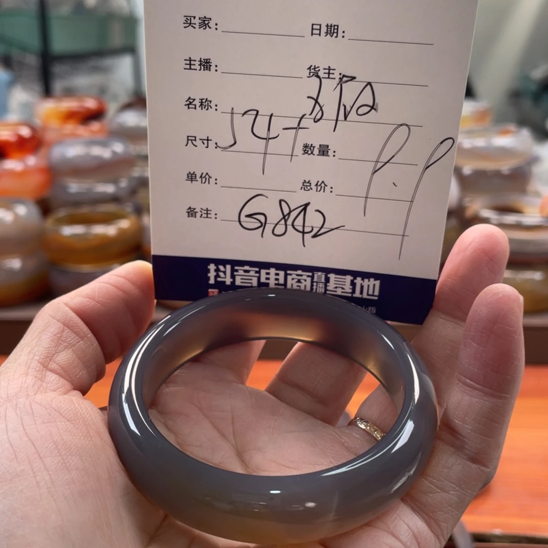 玛瑙/玉髓未镶嵌手镯