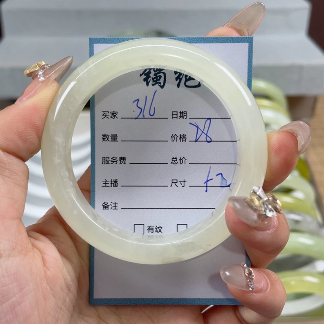 【闪购商品】蛇纹石玉手镯未镶嵌