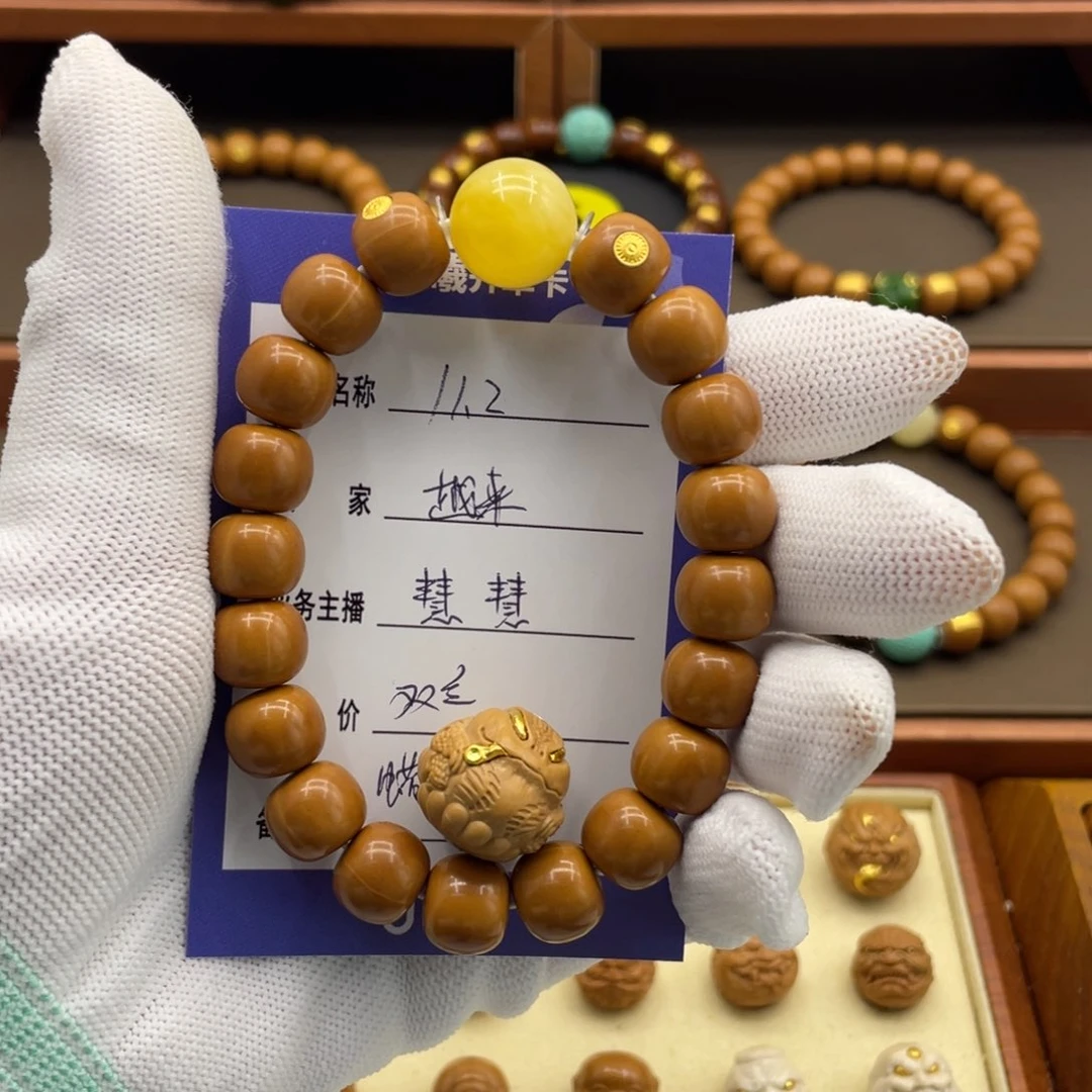 猴头核桃手串越**好猴头