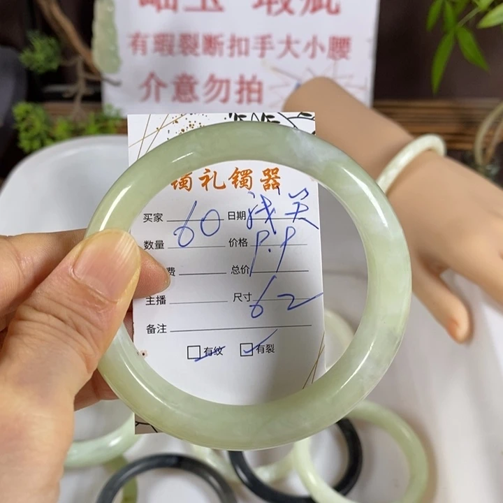 浅***然未镶嵌蛇纹石玉手镯