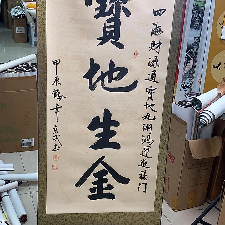 书法手写手绘作品