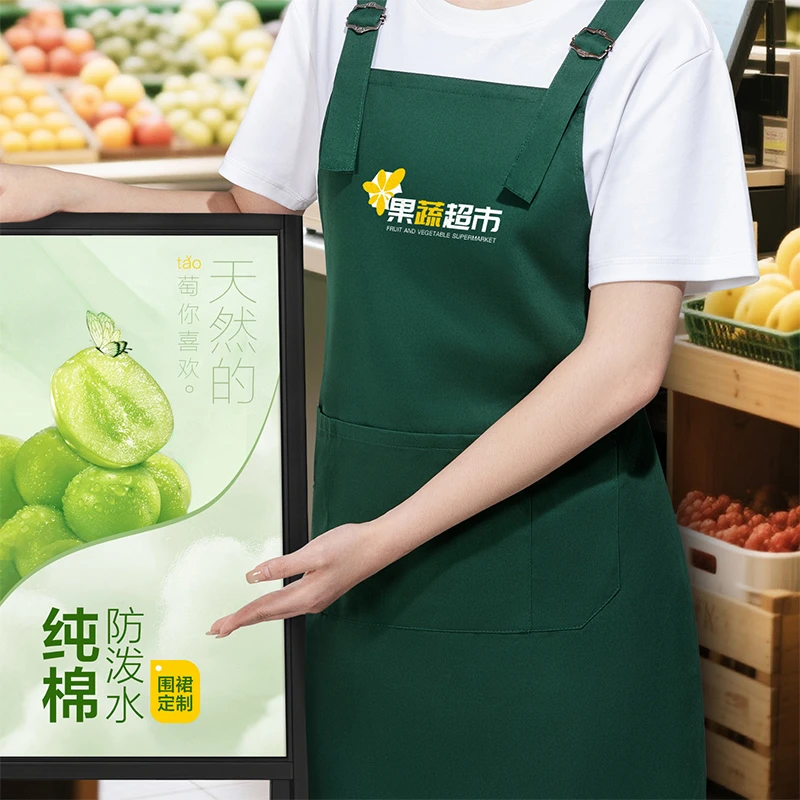纯棉围裙定制印字logo餐饮专用水果店奶茶咖啡店服务员工作服围腰