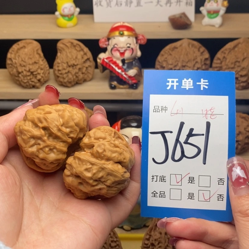 【闪购商品】文玩核桃把件蛤蟆头