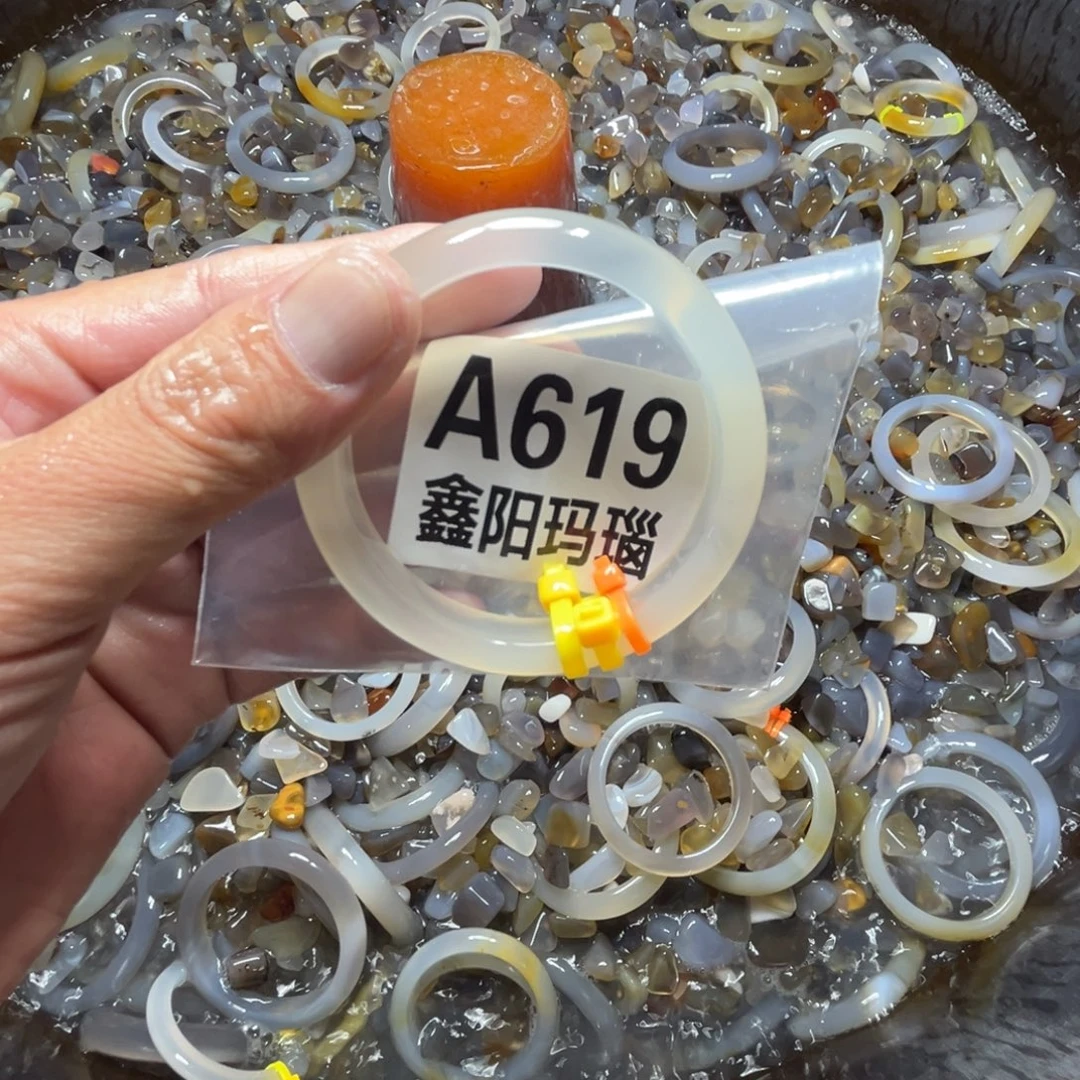 清***悦玛瑙/玉髓未镶嵌手镯619