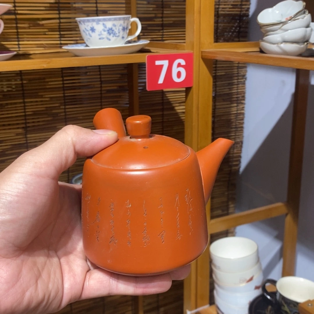 瓷片全场满28元包邮，第86