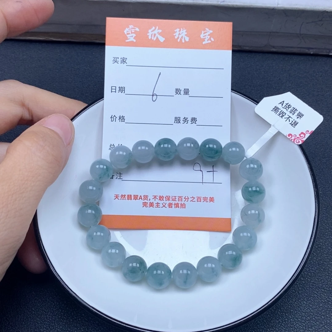 颈饰未镶嵌翡翠Y***?翡翠