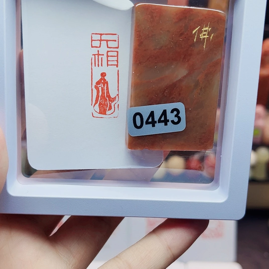 寿山石印石1×3无相佛 手工篆刻