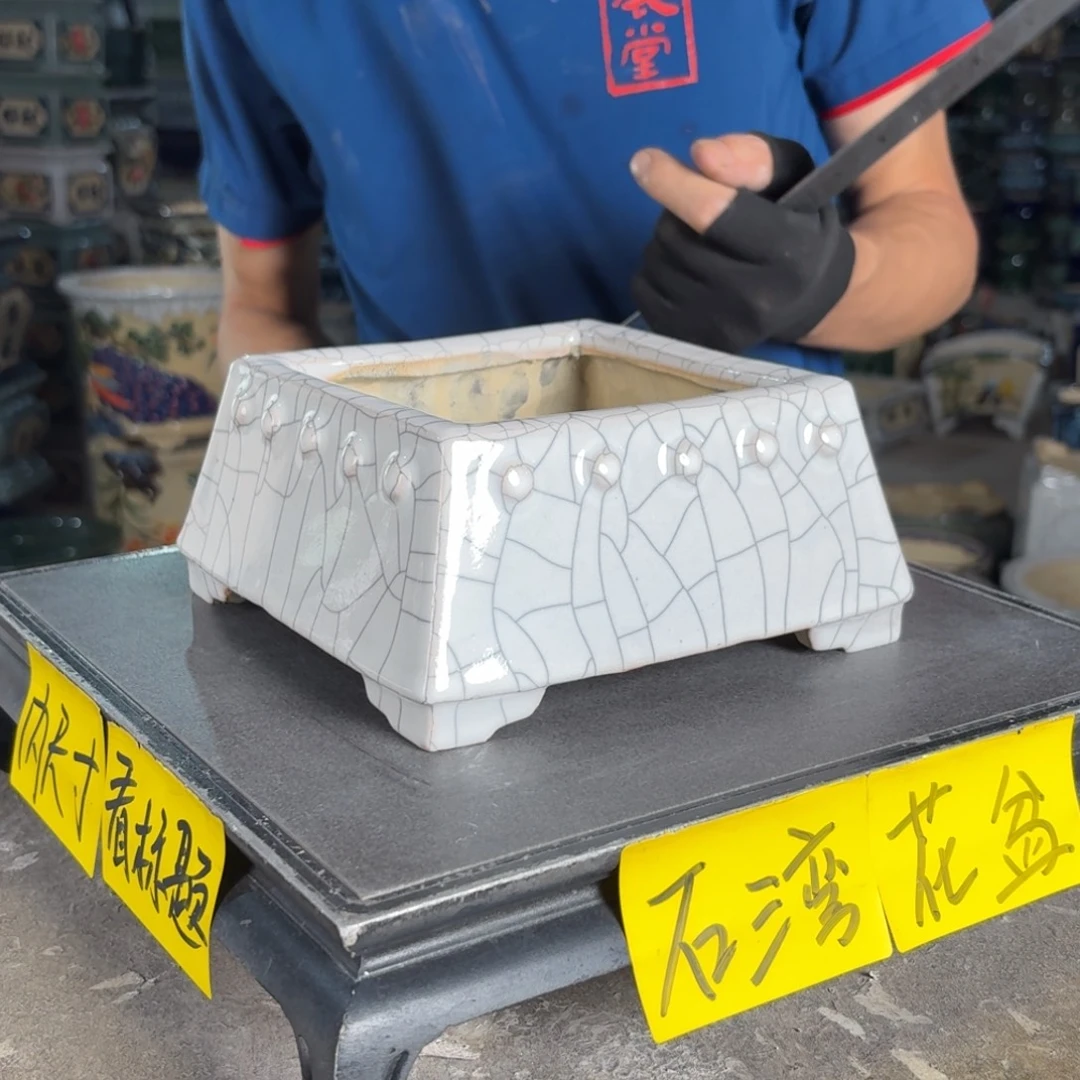 一风堂石湾花盆 内12*6