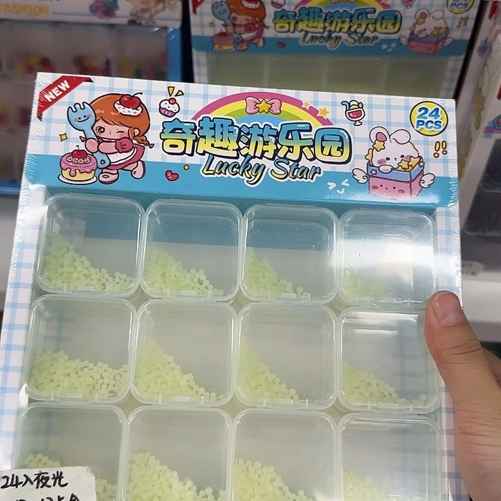 24个装夜光泡大珠
