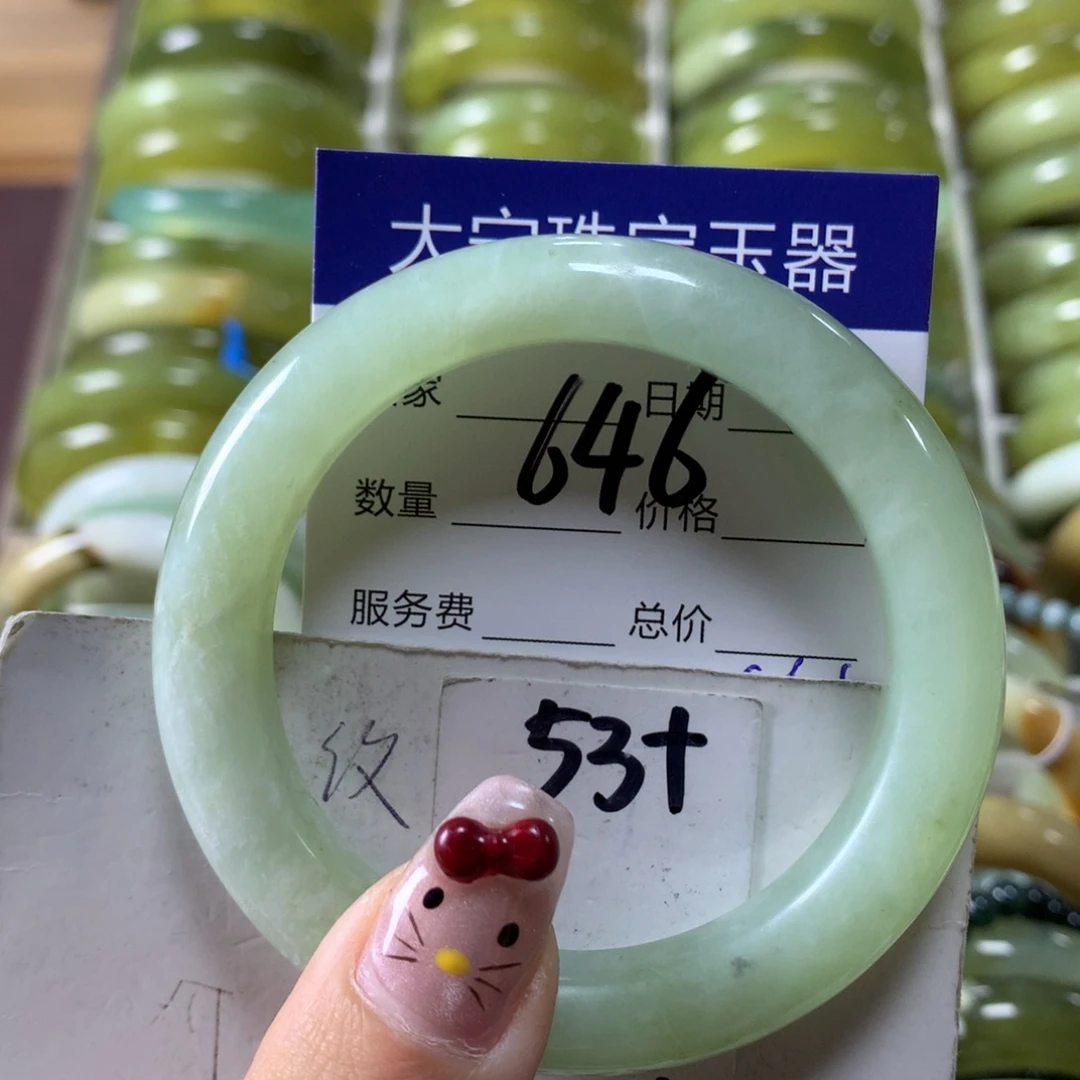 蛇纹石玉手镯未镶嵌646