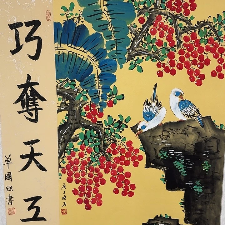 国画书法作品多次参加全国