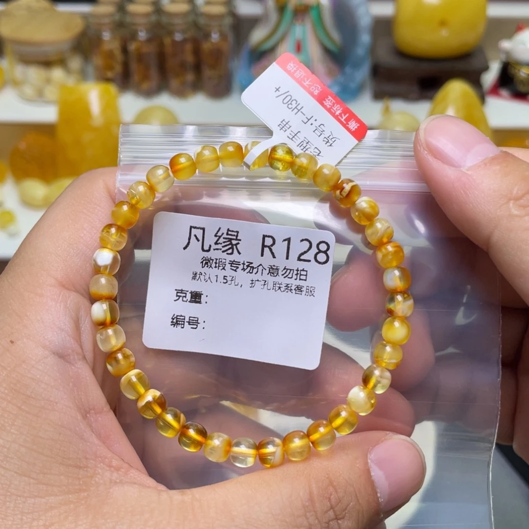 琥珀珠宝奇石未镶嵌