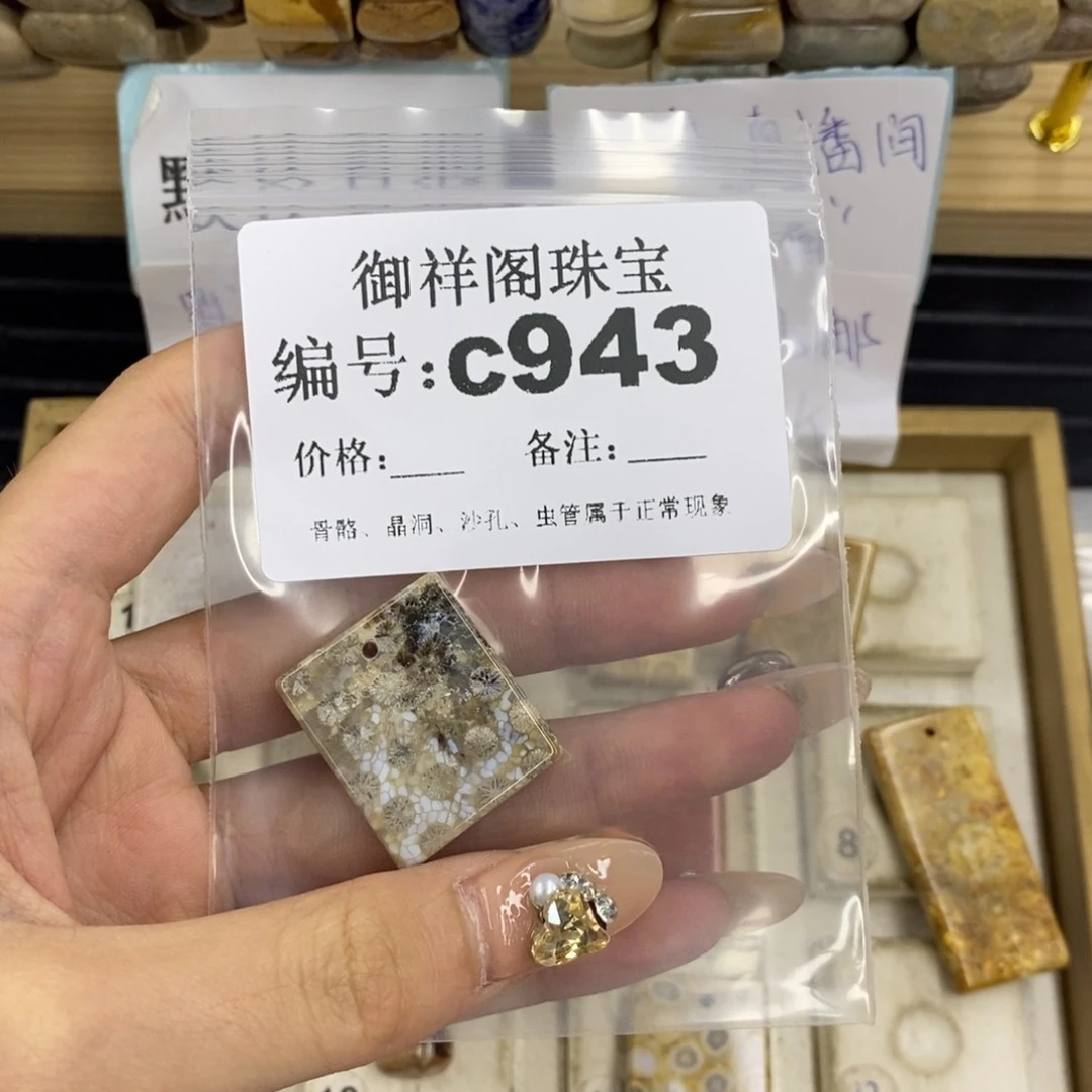 合金硅化珊瑚戒指好****熊