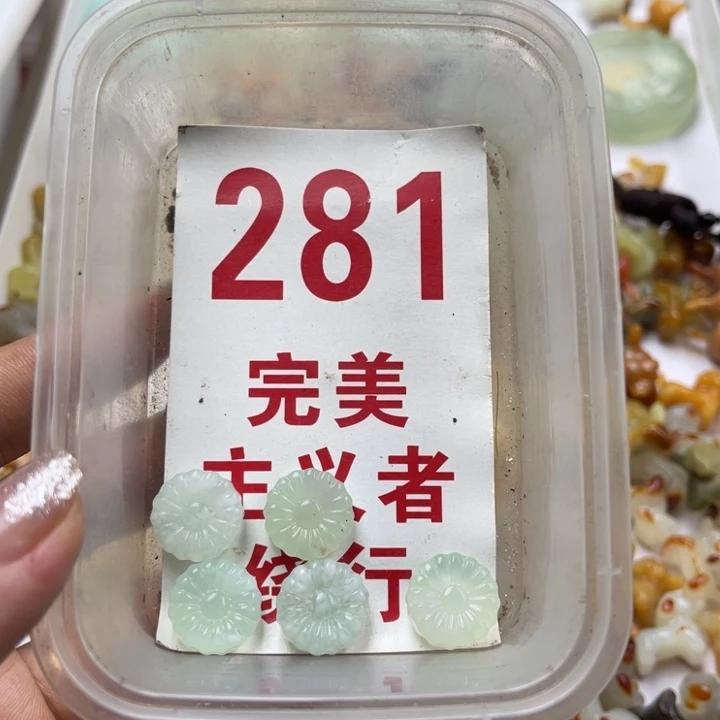 蛇纹石玉未镶嵌笔搁