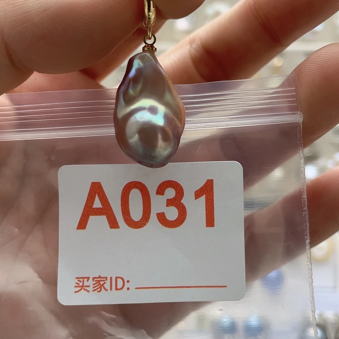 未镶嵌淡水珍珠天然珍珠