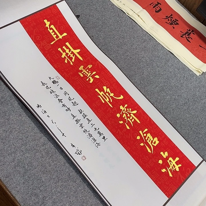 书法青城书法作品惠友