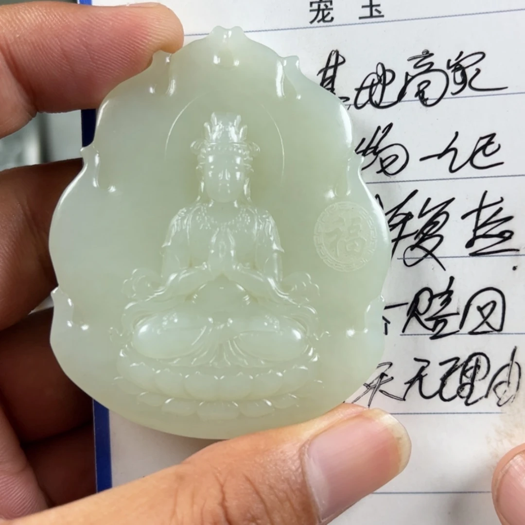 【闪购商品】和田玉未镶嵌颈饰