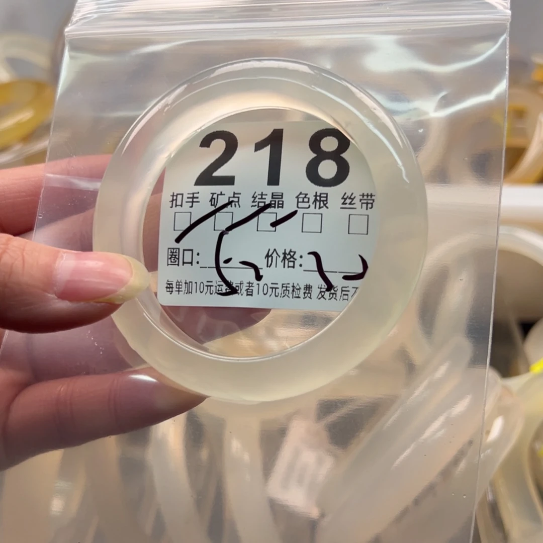 玛瑙/玉髓未镶嵌手镯218