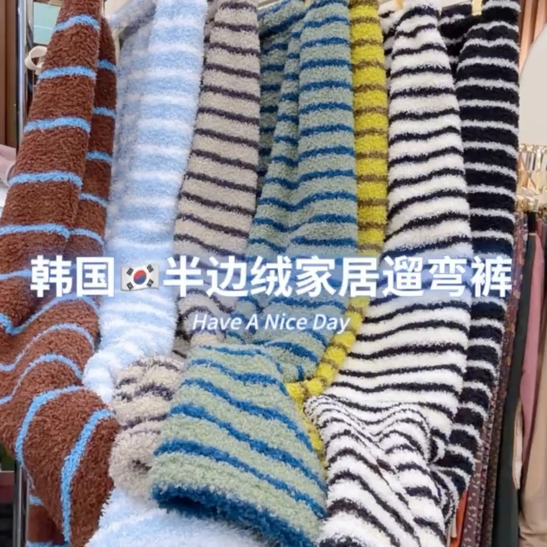 爆款新款珊瑚绒超软糯条纹保暖家居休闲裤可外穿半边绒阔腿睡裤