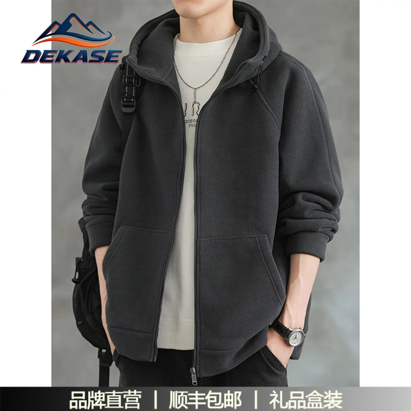 杜卡西双面摇粒绒外套男秋冬2025加厚保暖抓绒衣户外休闲连帽夹克